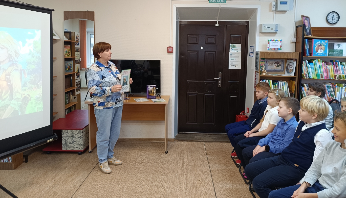 Час книголюба «Миллион приключений»